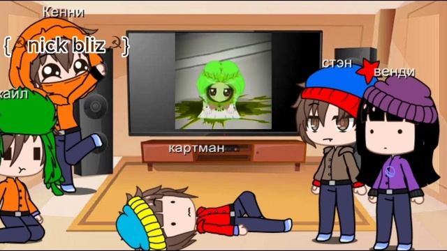 |• реакция персонажей Южного парка на видео из Тик Тока [south park] •| смотреть онлайн