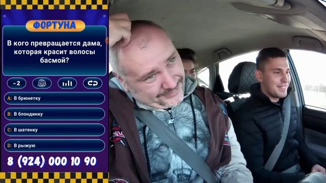 54 Выпуск Вопросы на колесах Байки из такси смотреть онлайн