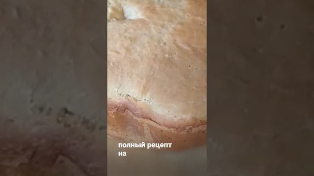 Готовим хлеб! смотреть онлайн