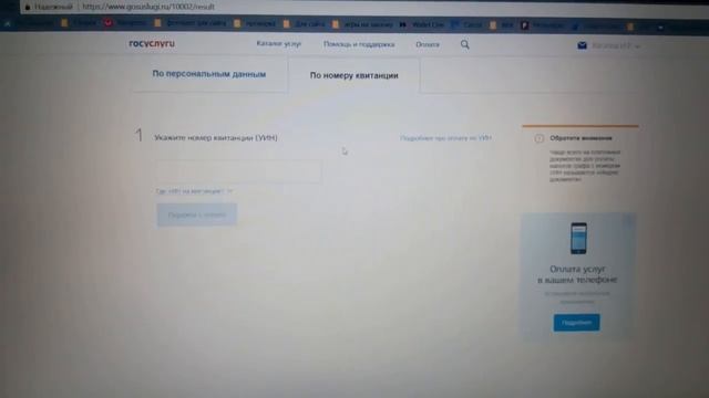 Налоги и вычеты: все подробности