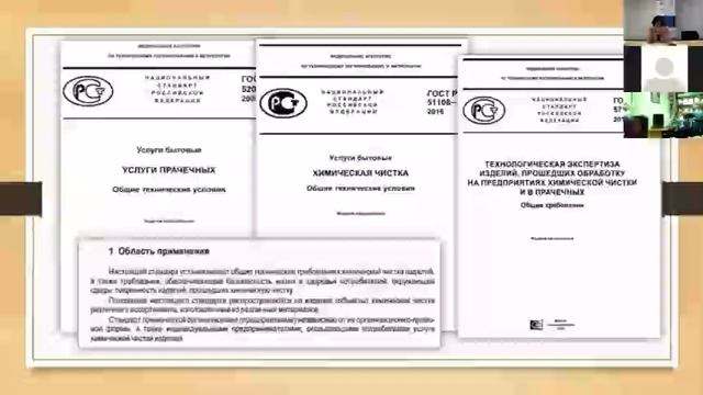 Защита прав потребителя в РФ смотреть онлайн