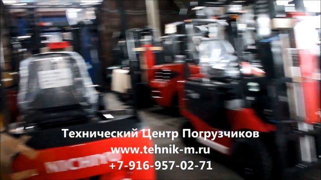 2016 ноября 17 Электропогрузчики Nichiyu из Японии смотреть онлайн