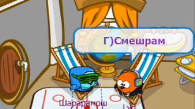 Кто хочет стать миллионером? В Шарараме. часть 1.2 смотреть онлайн