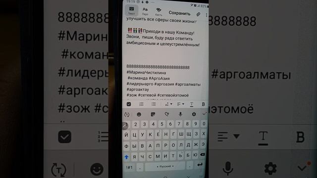 Инстаграм. Задание пост о себе. смотреть онлайн