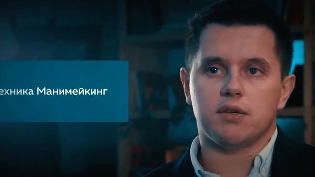 БМ. Бизнес по производству ремней (Юрий Терехов) смотреть онлайн
