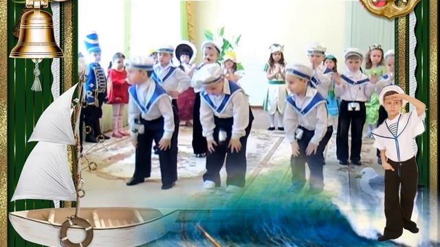 Танец моряков исп Ю Селиверстова смотреть онлайн