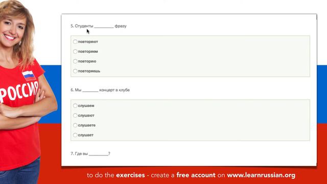 Russian verbs | Exercise 2B: работать, изучать, слушать, повторять, отдыхать смотреть онлайн