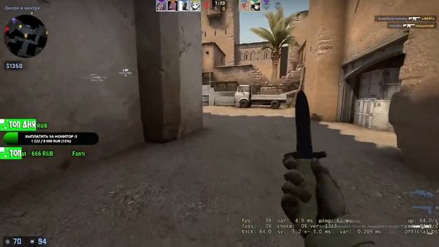 ДОБЬЁМ 900 ПОДПИСЧИКОВ? | СТРИМ КС ГО | СТРИМ CS GO | ИГРАЕМ ММ И ОБЩАЕМСЯ С ЧАТОМ смотреть онлайн