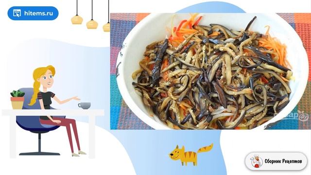 Сборник рецептов