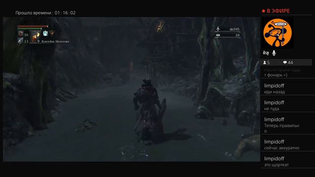 Bloodborne Боль и радость смотреть онлайн