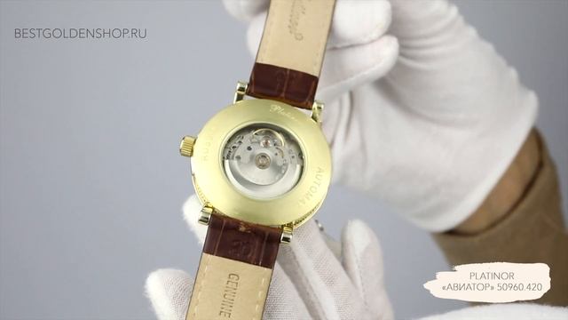 Видео обзор мужских золотых часов Авиатор (арт. 50960.420) от Платинор смотреть онлайн