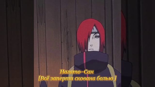 😍🌿°•Какие песню в головах Акацуки•°🌿😍 [Не ориг] Моя AU смотреть онлайн