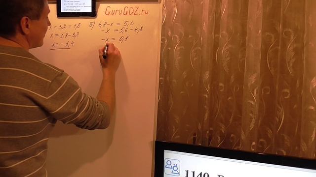 Задача номер 1140 (1124) по Математике 6 класс Виленкин смотреть онлайн