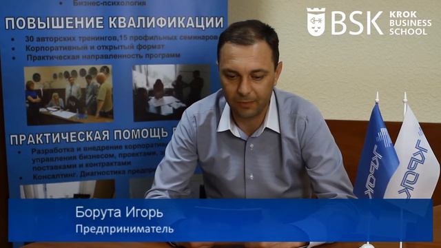 ИНТЕРВЬЮ С ИГОРЕМ БОРУТОЙ/ Выпускником программы Мини-МВА PPD/ BSK смотреть онлайн
