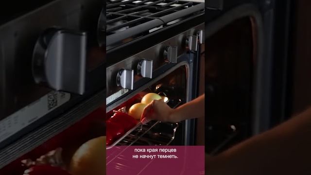 СУП ИЗ ПЕРЦЕВ И ТОМАТОВ