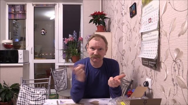 Бандероль и коментарии смотреть онлайн