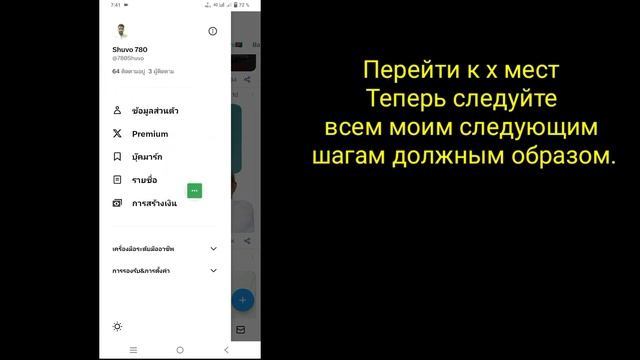 Как изменить имя пользователя X (Twitter) (2023 г.) | Изменить имя пользователя в учетной записи X смотреть онлайн