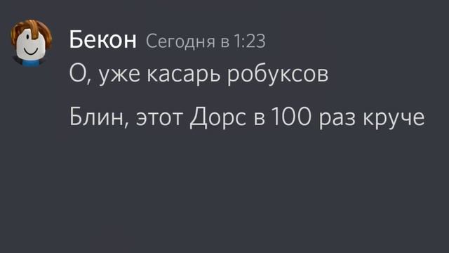 КОГДА ИГРОК ВКЛЮЧИЛ ВСЕ ЛЕГКИЕ МОДИФИКАЦИИ (анимация) смотреть онлайн