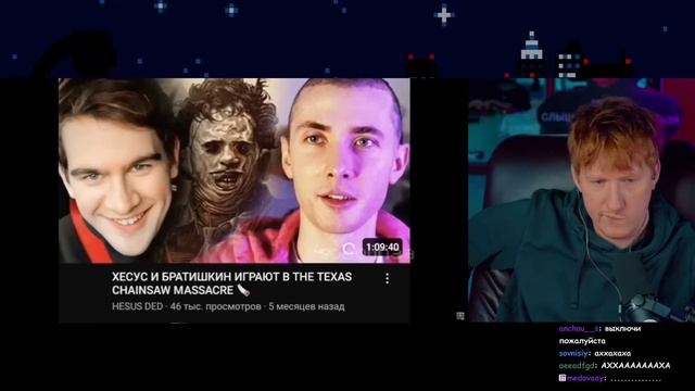 ДК Смотрит МЕМЫ с 89-ЫМ СКВАДОМ смотреть онлайн