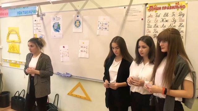 Всемирный день таблицы умножения. смотреть онлайн