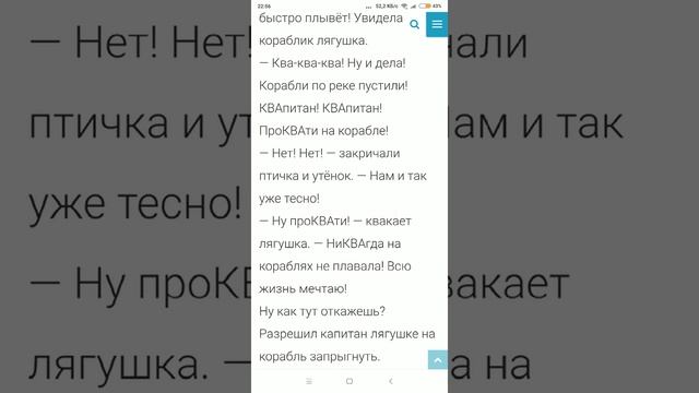 Зайкин кораблик смотреть онлайн