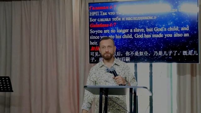 FATHER’S POSSESSION | LUTSENKO MAXIM | 1 October 2023 |NEW CREATION CHINA смотреть онлайн