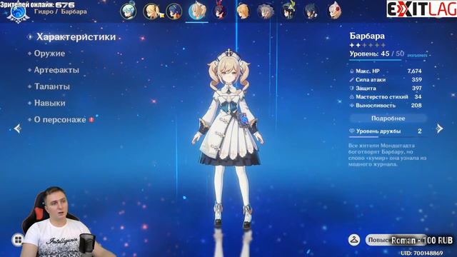 Genshin Impact: Мировые боссы Волк и Дракон - Сдохни или Умри)))