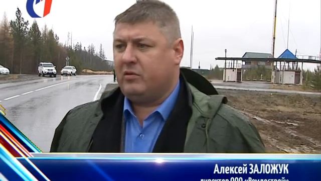 Ремонт дороги. ТК «Первый Советский». смотреть онлайн