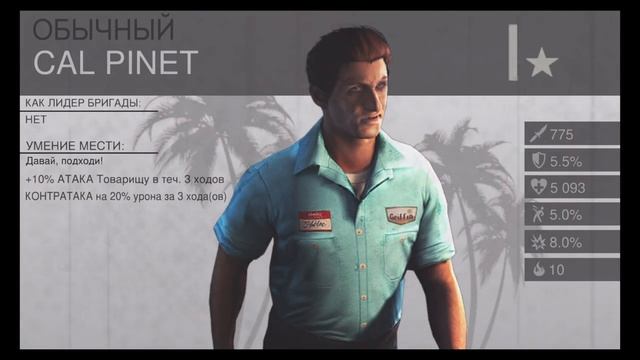 Mafia III Rivals Gameplay Android/IOS