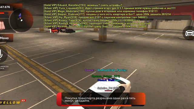 данный игрок несколько раз подтвердил что данное авто не дон а оказалось что донатное смотреть онлайн