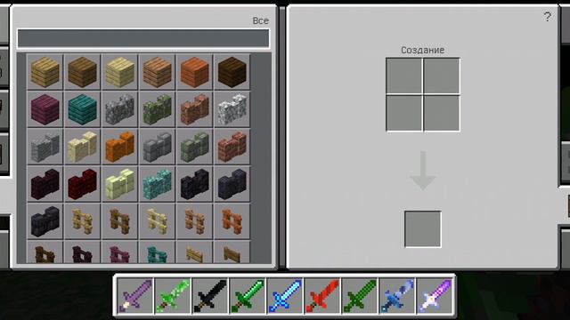 Крафт и их способности (1) изумрудный меч-эффект героя деревни смотреть онлайн