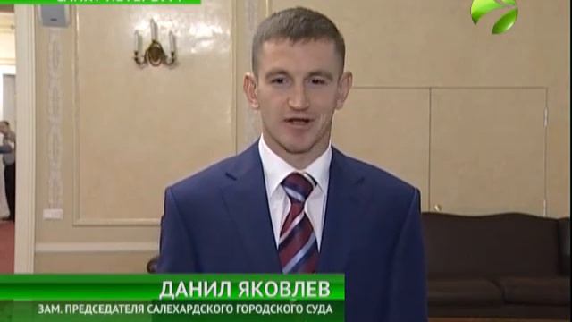 Ямальский судья инициирует изменения в УК РФ смотреть онлайн