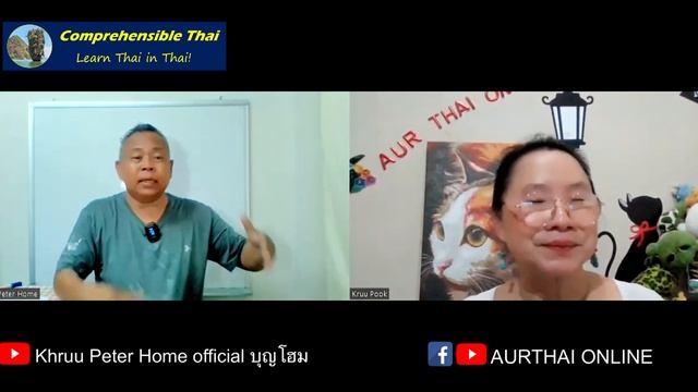 Sports and Thai people (Learn Thai in Thai: Intermediate) смотреть онлайн