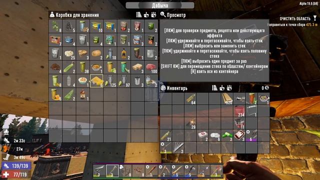 #3 День 14й... - 7 Days to Die (Alpha 19.6) смотреть онлайн