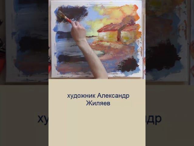 Я рисую море смотреть онлайн