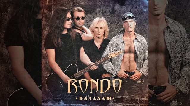 Я буду помнить смотреть онлайн