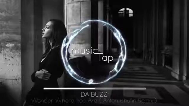 Da Buzz -Wonder Where You Are смотреть онлайн