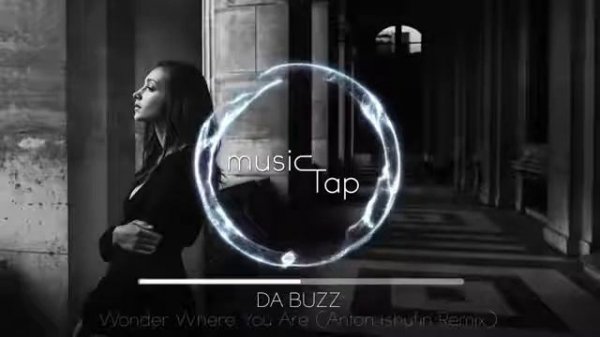 Da Buzz -Wonder Where You Are