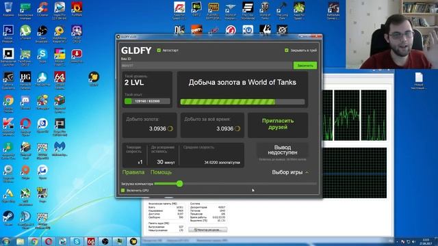 БЕСПЛАТНАЯ ГОЛДА WoT ПОКА ВЫ СПИТЕ GLDFY World of Tanks смотреть онлайн