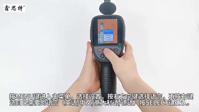 Hti HT-18 Handheld Thermal Imaging Camera