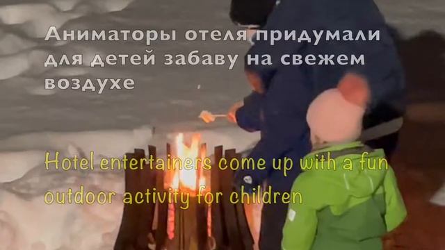 READING in Russian Winter holidays "Entertainment" Зимние каникулы "Развлечения" смотреть онлайн