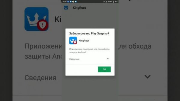 ТЕСТИРУЕМ KING ROOT НА REDMI NOTE 4, РАБОТАЕТ?