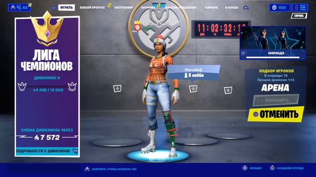 чилл турик смотреть онлайн