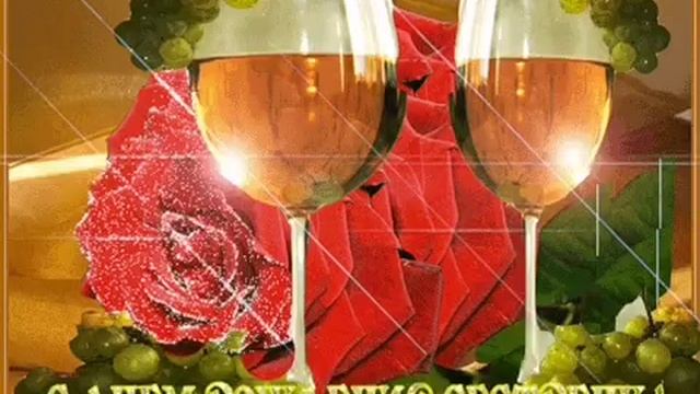 С Днем рождения СЕСТРЕ Красивая видео открытка смотреть онлайн