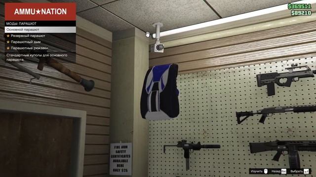 [АКТУАЛЬНО] КАК ПОЛУЧИТЬ ЧЁРНУЮ СУМКУ GTA 5 ONLINE | ГЛИТЧ НА СУМКУ | GTA ONLINE 1.64 (PC/XBOX/PS) смотреть онлайн