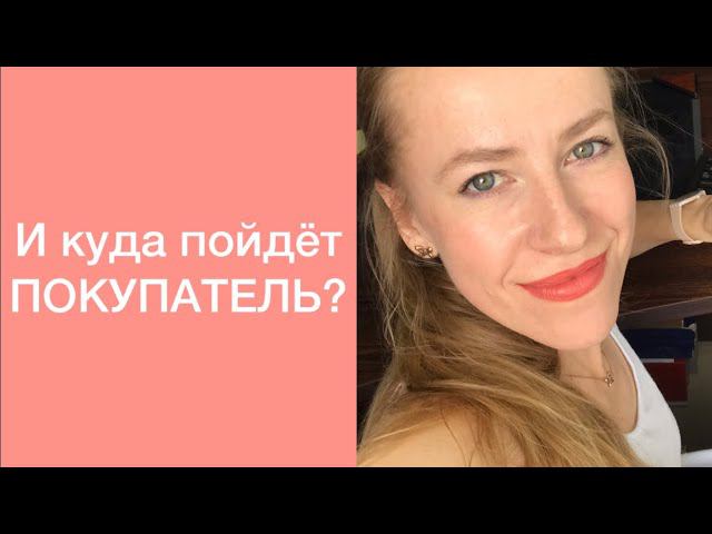 Подбор квартиры//Работа риэлтора//Реальный прозвон! смотреть онлайн