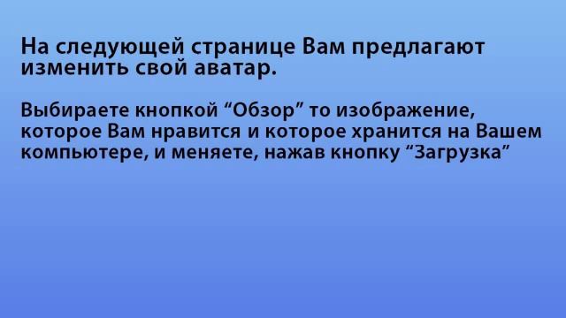 Регистрация в социальную сеть сайта Volkswagen AutoPCL смотреть онлайн