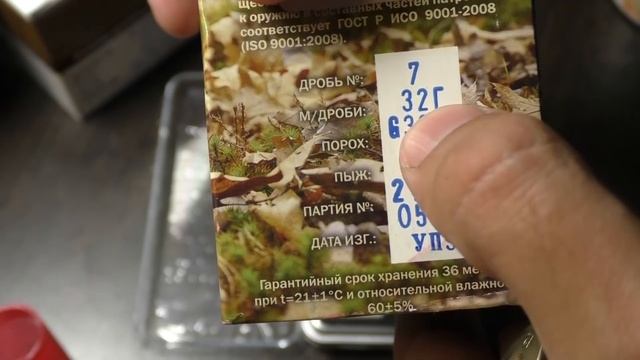 Учитывать ли вес пыжа в общей массе дробового заряда смотреть онлайн