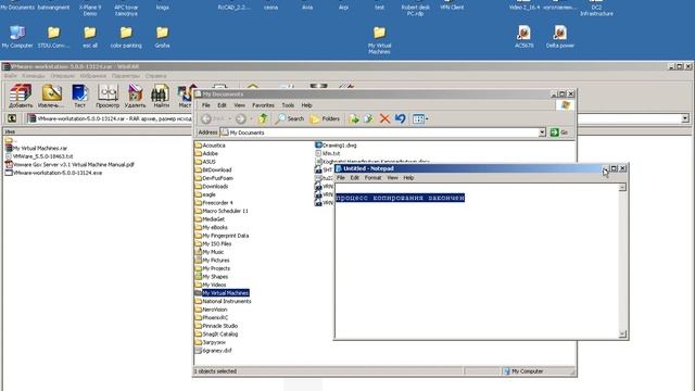 Установка и запуск Виртуального ПК смотреть онлайн
