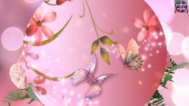 💐ГАРНЕ ПРИВІТАННЯ ДЛЯ ЖІНОК З ДНЕМ НАРОДЖЕННЯ🎂🍷🎁 смотреть онлайн